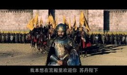 征服1453在线观看,奥斯曼帝国崛起的史诗之战在线观看指南