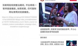 爱意爆料今日头条视频,今日头条热门视频揭秘，情感故事引热议