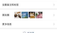 女子微信爆料视频大全下载,揭秘网络热点背后的真相