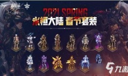 耀星游戏爆料最新消息是真的吗,真实性揭秘，官方回应即将揭晓