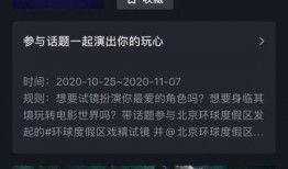 官方爆料宣传视频文案,宣传视频文案背后的精彩故事