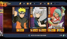 新忍者秽土二代爆料视频,揭秘忍者世界神秘力量与传承之谜