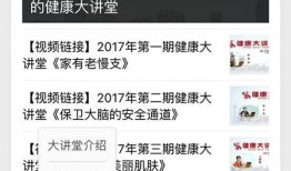 时尚扒卦爆料视频大全集,视频大全集深度解析