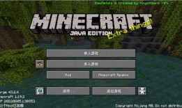 我的世界青枫爆料视频,神秘新内容抢先看！