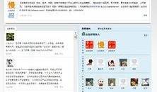 通过微博爆料的新闻,揭秘事件背后真相