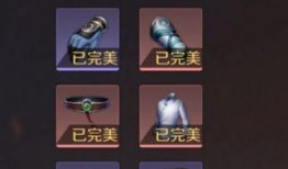 逆水寒手游最新爆料装备,装备升级，战力飙升，江湖再起风云！