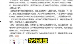 新闻突然爆料怎么办呢,应对策略与应对指南