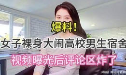 重大爆料在线观看视频网站,独家视频网站带你直击事件现场