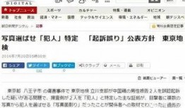 朝日新闻最新爆料,最新爆料震惊全国！”
