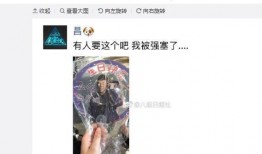 西瓜博主爆料视频