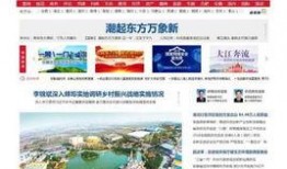 安徽日报在线爆料新闻,聚焦民生热点事件追踪