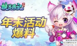 三少爆料动漫视频下载百度云,独家动漫视频下载攻略，百度云轻松获取！