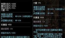 苍穹版爆料最新进展在哪看,进展一览，揭秘神秘新内容