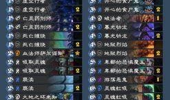 神秘五奥爆料视频大全,揭秘神秘力量背后的真相