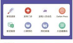 大连新闻爆料邮箱,聚焦城市脉搏，倾听民声心声