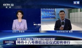 中央六台在线直播观看,尽享经典影视盛宴