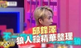 娱乐小杰爆料视频大全