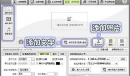 爆料视频制作技巧教程,轻松打造热门短视频