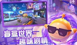 今日爆料蛋仔派对视频下载