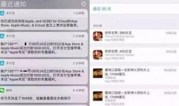 中信员工爆料事件视频,内幕揭露与行业反思