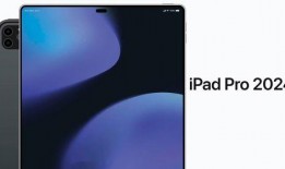 ipadpro 2022最新爆料,全新爆料揭示革命性升级与颠覆性设计！