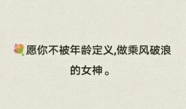 娱乐吃瓜解说文案短句图片,揭秘短句图片背后的趣味故事