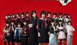 马路须加学园在线观看,青春校园的华丽逆袭