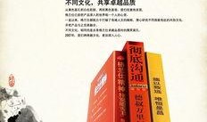 最新人文爆料文案素材,探寻历史与现实的交融之美