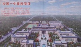 安国一中爆料最新消息,揭秘校园热点事件背后的真相