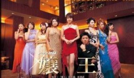 娘王1在线观看,揭秘古代宫廷的权力与爱情传奇