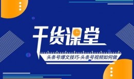 头条号爆料用什么视频,头条号爆料背后的视频制作奥秘