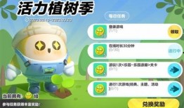 蛋仔派对芒果爆料最新更新,芒果爆料，全新内容与玩法大揭秘！