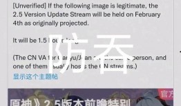 原神美国爆料了吗最新消息