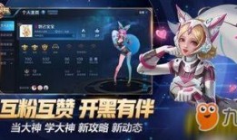 妲己新皮肤爆料特效视频,华丽变身惊艳全场！