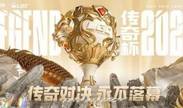 虎牙传奇杯今日爆料,精彩赛事前瞻，战队实力大揭秘！