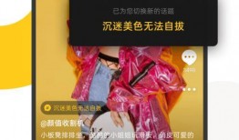 今日爆料小视频下载,下载背后的真相与争议