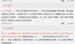 娱乐圈爆料吴凡事件,吴凡事件真相揭秘