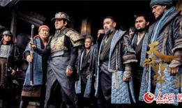 天将雄师全集在线观看,史诗般的英雄传奇，再现古代战争风云