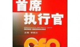执行官最新爆料,执行官最新爆料，揭开行业神秘面纱