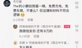 网友爆料国外视频博主,神奇视频制作背后的秘密