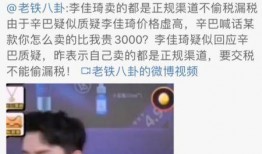 沈猛最新爆料直播间在哪,揭秘直播间神秘面纱