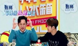 节目八卦爆料视频播放,八卦爆料视频幕后真相大起底