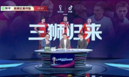 抖音世界杯解说爆料视频,揭秘！抖音世界杯解说爆料视频背后的精彩瞬间