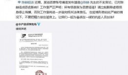 天涯大哥最新爆料新闻,最新爆料新闻背后的惊人真相