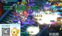 天界最新爆料视频下载,神秘视频曝光，神秘事件真相大白！