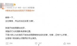 替身爆料肖战视频完整版