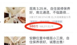 融创爆料最新消息,揭秘行业动态与未来趋势深度解读