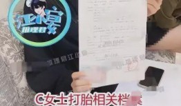 直播蔡徐坤爆料事件视频,揭秘娱乐圈不为人知的一面