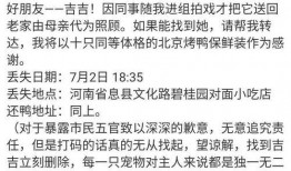 小张最近的爆料新闻,揭秘近期热门新闻背后的真相
