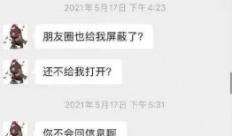 杭州女网红小羊爆料视频,揭秘网红圈幕后真相